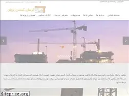 Sites similar to towercraneco.com