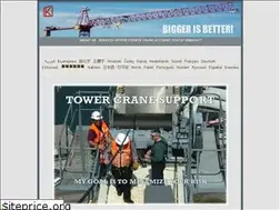 Sites similar to towercranesupport.com