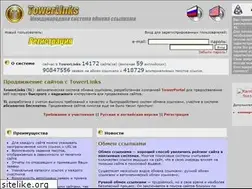 Sites similar to towerlinks.ru