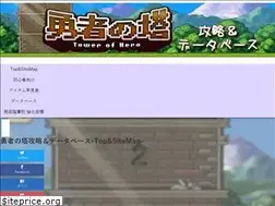 Sites similar to towerofhero.info