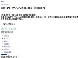 Sites similar to towers-baibai.jp