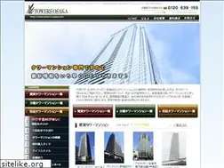 Sites similar to towers-osaka.com