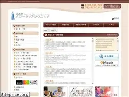 Sites similar to towerside.jp