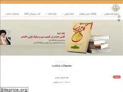 Sites similar to towhidshop.org
