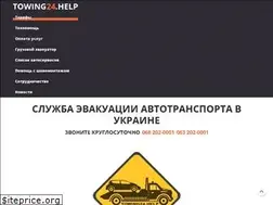 Sites similar to towing24.help