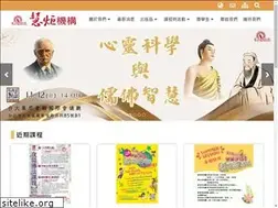 Sites similar to towisdom.org.tw