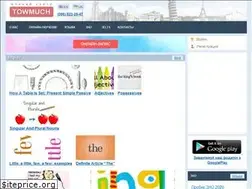 Sites similar to towmuch.com