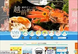Sites similar to town-echizen.jp