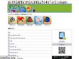 Sites similar to town-guide.net