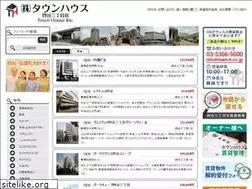 Sites similar to town-h.co.jp