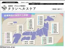 Sites similar to town-healthcare.com
