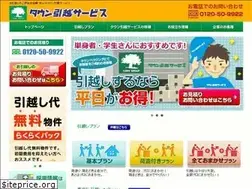 Sites similar to town-hikkoshi.com