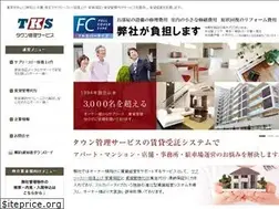 Sites similar to town-ks.co.jp