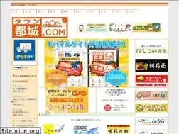 Sites similar to town-miyakonojo.com
