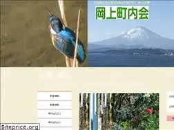 Sites similar to town-okagami.com