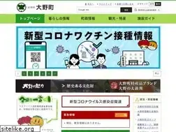 Sites similar to town-ono.jp