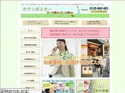 Sites similar to town-poster.com