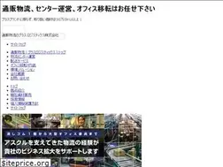 Sites similar to town-service.com