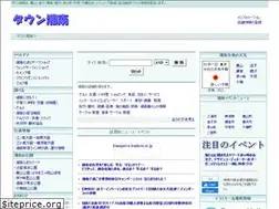 Sites similar to town-shonan.com