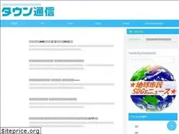 Sites similar to town-t.com