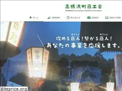 Sites similar to town-takanezawa.jp
