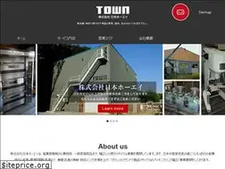 Sites similar to town-tokyo.com