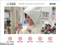 Sites similar to town.aga.niigata.jp