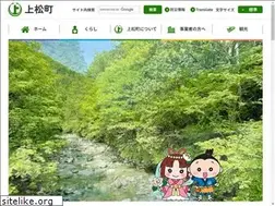 Sites similar to town.agematsu.nagano.jp