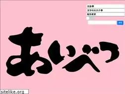 Sites similar to town.aibetsu.hokkaido.jp