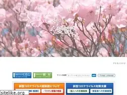 Sites similar to town.ainan.ehime.jp