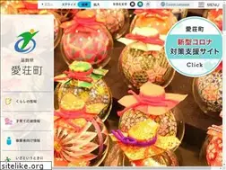 Sites similar to town.aisho.shiga.jp
