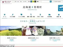 Sites similar to town.biei.hokkaido.jp
