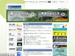 Sites similar to town.bifuka.hokkaido.jp