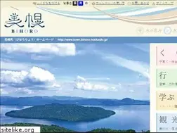 Sites similar to town.bihoro.hokkaido.jp