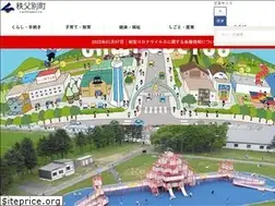 Sites similar to town.chippubetsu.hokkaido.jp