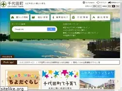 Sites similar to town.chiyoda.gunma.jp
