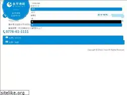 Sites similar to town.eiheiji.lg.jp