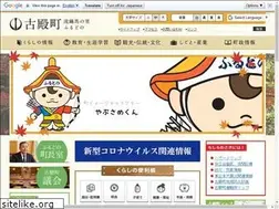 Sites similar to town.furudono.fukushima.jp