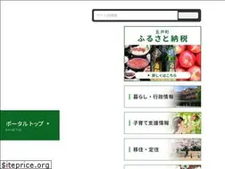 Sites similar to town.gonohe.aomori.jp