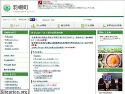 Sites similar to town.haboro.lg.jp