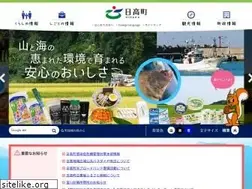 Sites similar to town.hidaka.hokkaido.jp