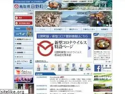 Sites similar to town.hino.tottori.jp