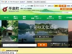Sites similar to town.hiraizumi.iwate.jp