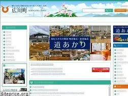 Sites similar to town.hirogawa.wakayama.jp