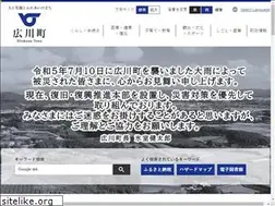 Sites similar to town.hirokawa.fukuoka.jp
