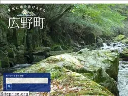 Sites similar to town.hirono.fukushima.jp