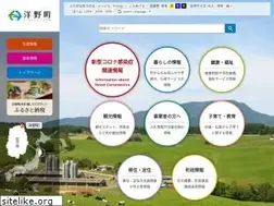 Sites similar to town.hirono.iwate.jp