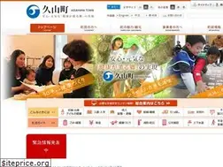 Sites similar to town.hisayama.fukuoka.jp