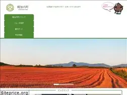 Sites similar to town.horokanai.hokkaido.jp
