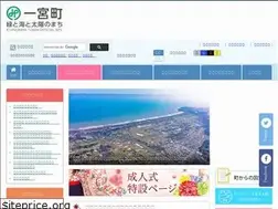 Sites similar to town.ichinomiya.chiba.jp